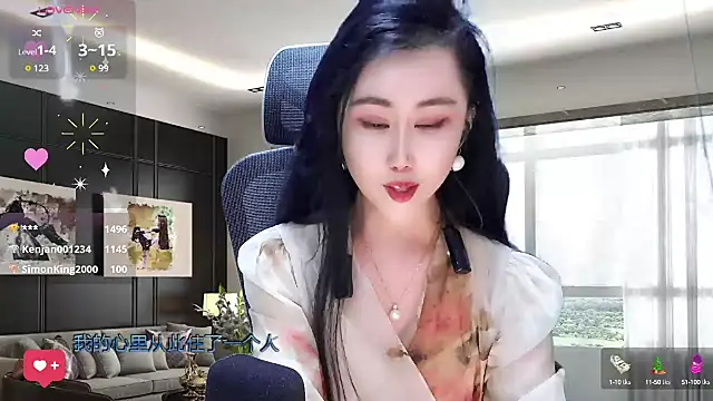 W-E-N-123 online show from March 2025 05:33:01 AM