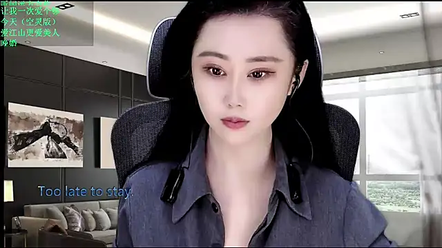 W-E-N-123 online show from May 2026 11:59:02 PM