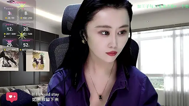 W-E-N-123 online show from November 2025 01:39:02 AM