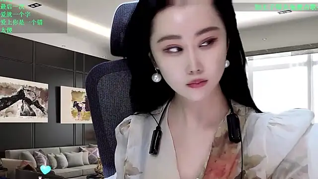 W-E-N-123 online show from December 2025 01:19:01 AM