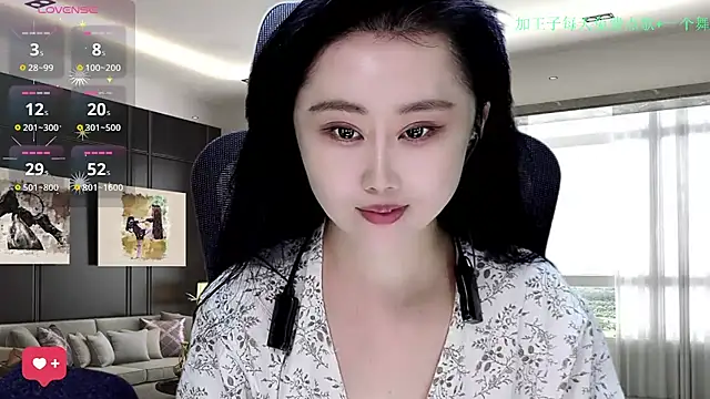 W-E-N-123 online show from December 2025 02:12:02 AM