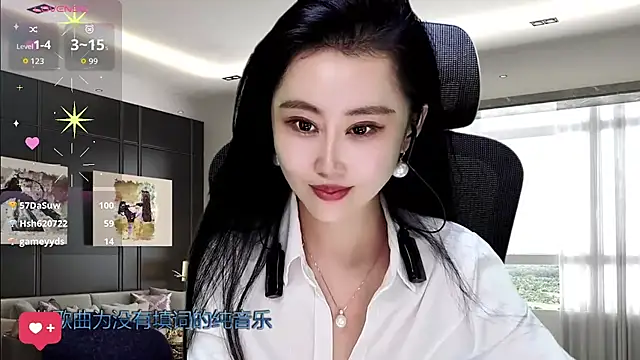 W-E-N-123 online show from November 2025 02:49:01 PM