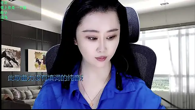 W-E-N-123 online show from May 2026 01:00:02 AM