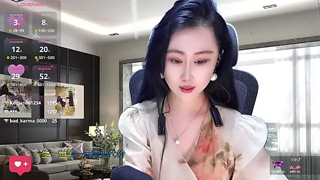 W-E-N-123 online show from March 2025 04:25:01 AM