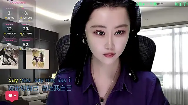 W-E-N-123 online show from December 2025 01:11:01 AM