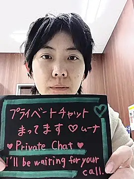 muuna9999 online show from December 2025 12:08:01 PM