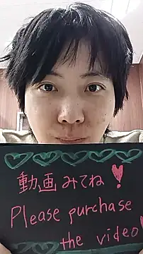 muuna9999 online show from December 2025 11:01:02 AM