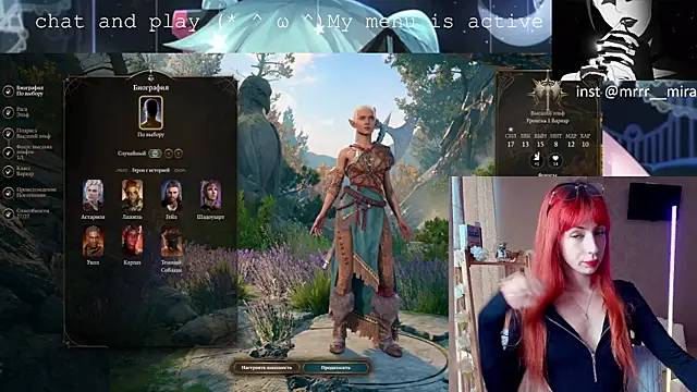 Meowroslava online show from October 2025 12:17:02 PM