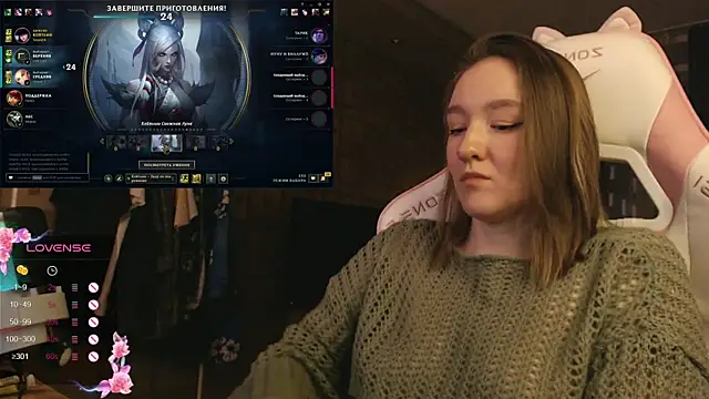 MoonlishSiren online show from December 2025 05:08:01 PM