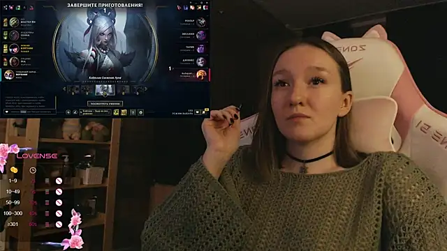 MoonlishSiren online show from November 2025 09:18:02 PM