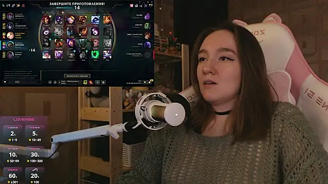 MoonlishSiren online show from March 2026 07:36:02 PM