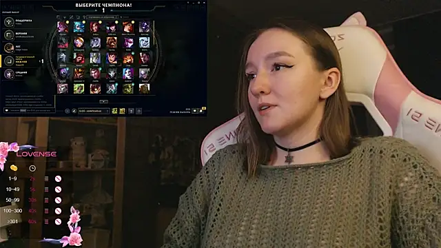 MoonlishSiren online show from December 2025 08:30:02 PM