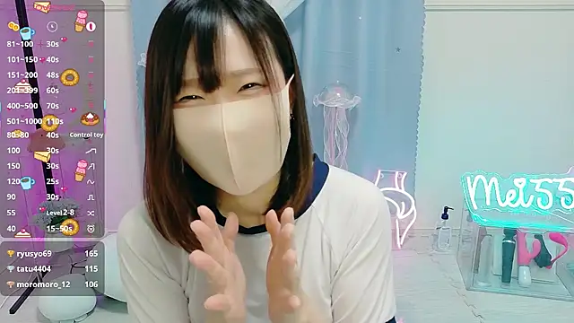 Snapshot of MEI--55 chatting on November 2025 01:10:02 AM MEI--55 online show from November 2025 01:10:02 AM