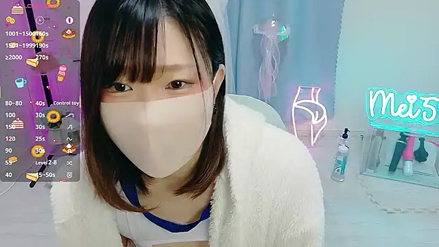 Snapshot of MEI--55 chatting on November 2025 09:04:01 PM MEI--55 online show from November 2025 09:04:01 PM