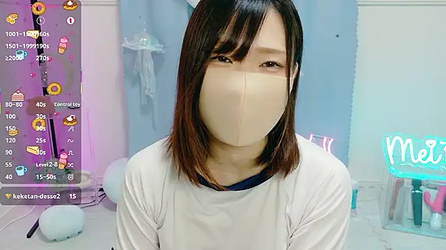 Snapshot of MEI--55 chatting on October 2025 11:08:02 AM MEI--55 online show from October 2025 11:08:02 AM