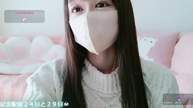 aaanyan online show from November 2025 01:37:01 AM