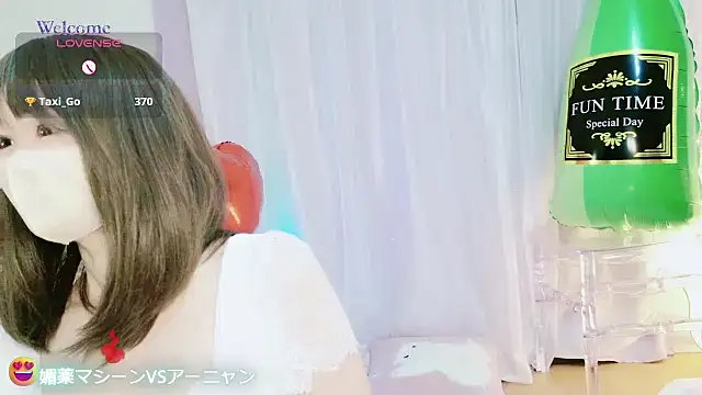 aaanyan online show from November 2025 12:49:01 PM