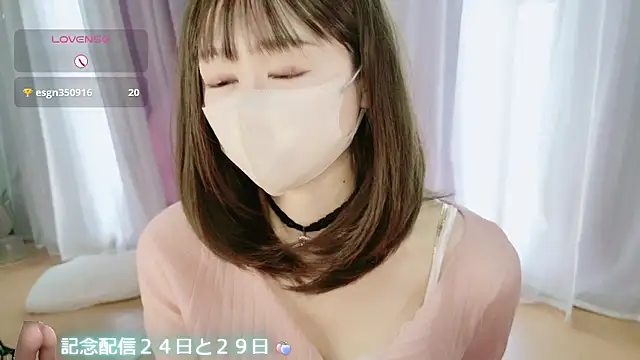 aaanyan online show from November 2025 03:43:01 AM