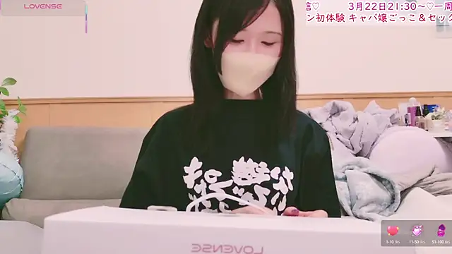 Conatsu online show from March 2025 01:59:02 PM