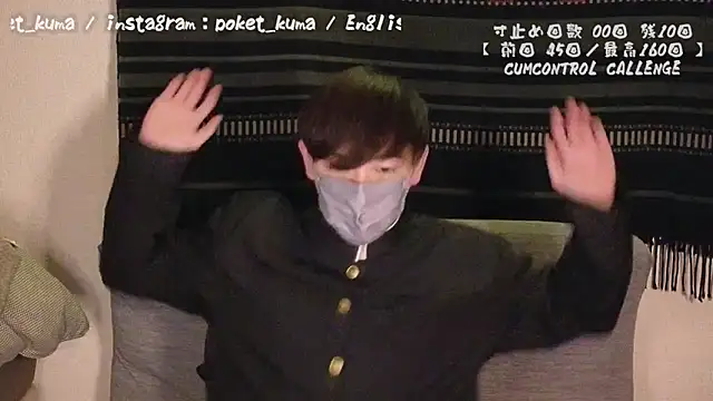 poketkuma online show from December 2024 02:55:01 PM