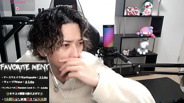 Snapshot of Shizukuu chatting on March 2025 11:32:02 PM Shizukuu online show from March 2025 11:32:02 PM