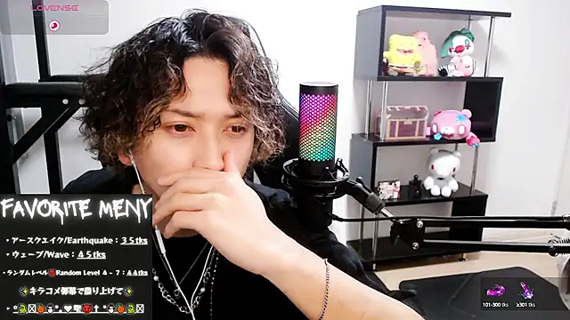 Snapshot of Shizukuu chatting on March 2025 03:22:01 PM Shizukuu online show from March 2025 03:22:01 PM