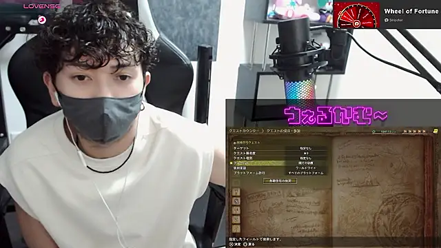 Snapshot of Shizukuu chatting on September 2025 12:10:01 PM Shizukuu online show from September 2025 12:10:01 PM