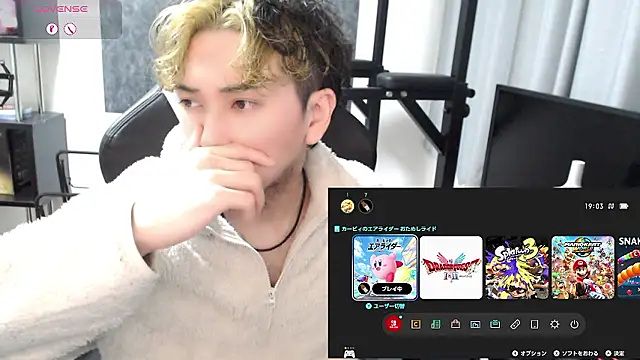 Snapshot of Shizukuu chatting on November 2025 10:08:02 AM Shizukuu online show from November 2025 10:08:02 AM