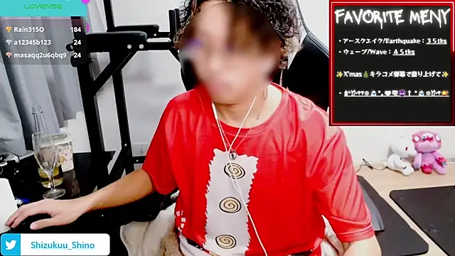Snapshot of Shizukuu chatting on December 2024 03:22:02 PM Shizukuu online show from December 2024 03:22:02 PM