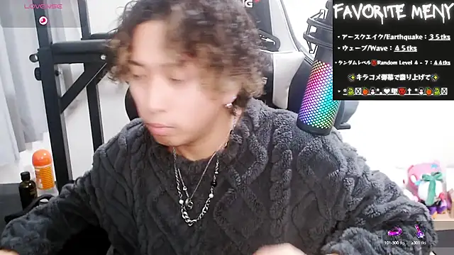 Snapshot of Shizukuu chatting on February 2025 01:01:01 PM Shizukuu online show from February 2025 01:01:01 PM