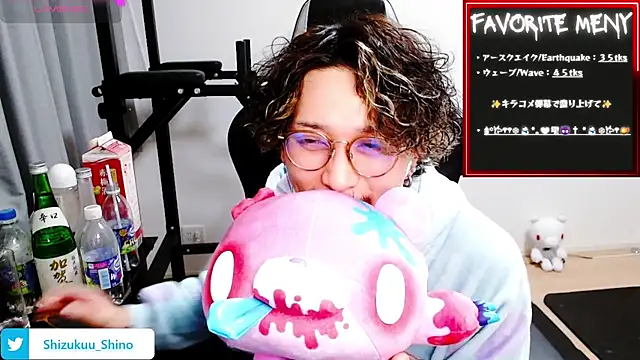 Snapshot of Shizukuu chatting on December 2024 05:44:02 PM Shizukuu online show from December 2024 05:44:02 PM