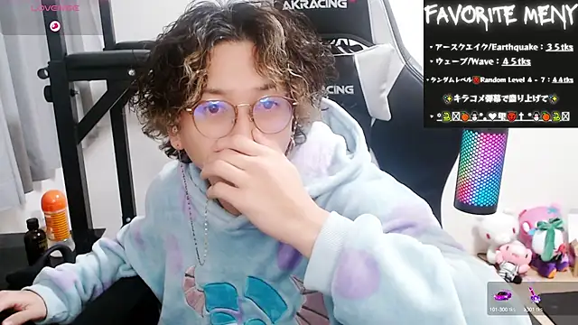 Snapshot of Shizukuu chatting on February 2025 06:11:02 PM Shizukuu online show from February 2025 06:11:02 PM