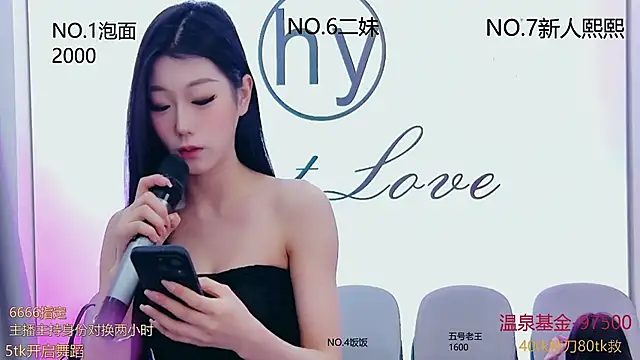 Snapshot of hymsv222by chatting on February 2025 12:19:02 AM hymsv222by online show from February 2025 12:19:02 AM