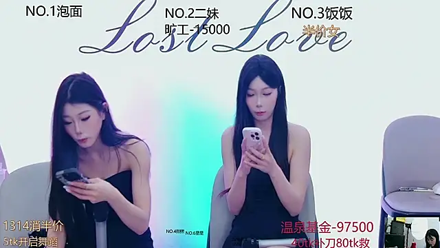 Snapshot of hymsv222by chatting on March 2025 06:28:02 AM hymsv222by online show from March 2025 06:28:02 AM