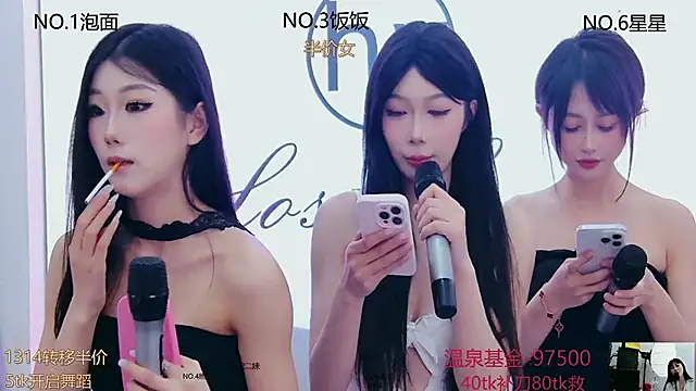 Snapshot of hymsv222by chatting on March 2025 06:20:02 AM hymsv222by online show from March 2025 06:20:02 AM