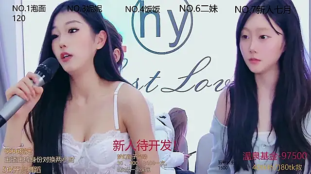 Snapshot of hymsv222by chatting on February 2025 06:28:01 AM hymsv222by online show from February 2025 06:28:01 AM