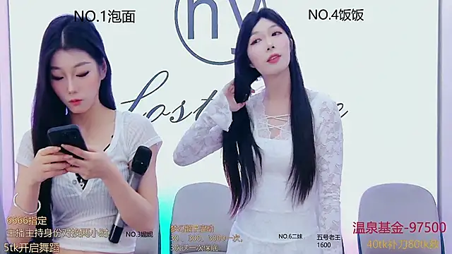 Snapshot of hymsv222by chatting on February 2025 12:16:01 AM hymsv222by online show from February 2025 12:16:01 AM