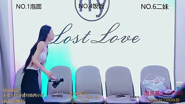 Snapshot of hymsv222by chatting on February 2025 12:16:01 AM hymsv222by online show from February 2025 12:16:01 AM