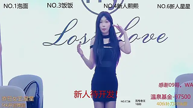 Snapshot of hymsv222by chatting on March 2025 06:24:02 AM hymsv222by online show from March 2025 06:24:02 AM