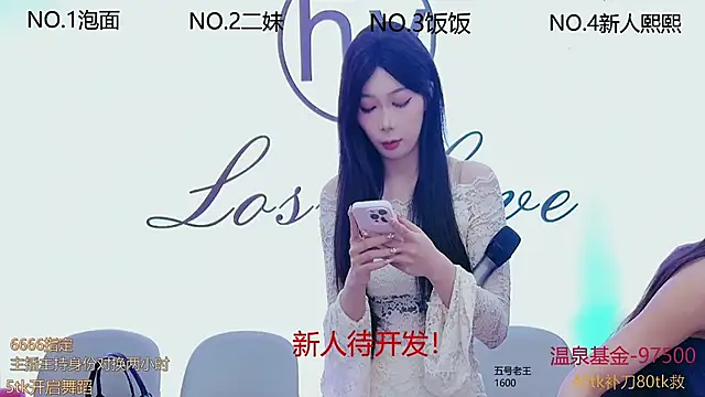 Snapshot of hymsv222by chatting on February 2025 12:20:01 AM hymsv222by online show from February 2025 12:20:01 AM