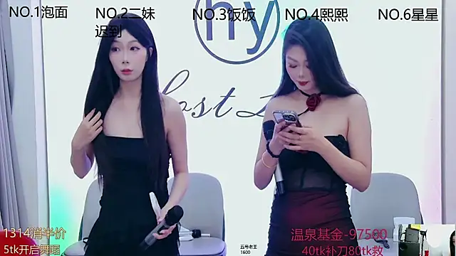 Snapshot of hymsv222by chatting on March 2025 12:19:01 AM hymsv222by online show from March 2025 12:19:01 AM