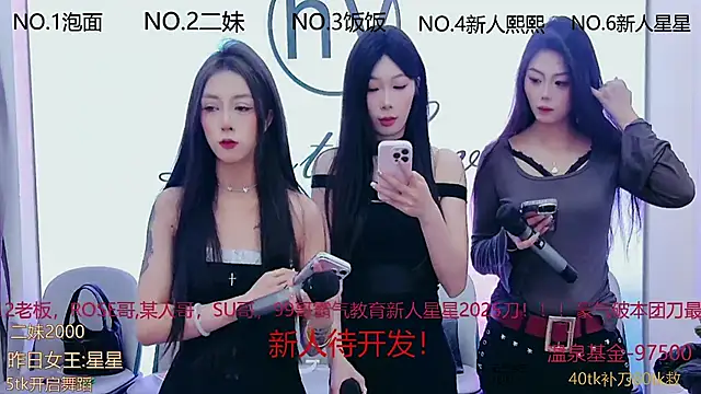 Snapshot of hymsv222by chatting on March 2025 12:17:02 AM hymsv222by online show from March 2025 12:17:02 AM