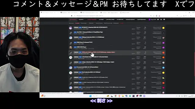 Snapshot of cho_aniki chatting on November 2025 02:12:01 AM cho aniki online show from November 2025 02:12:01 AM