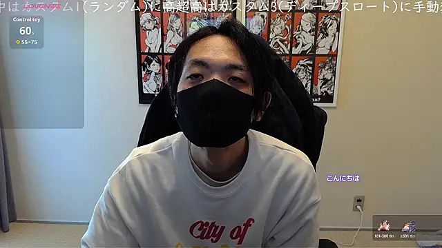 Snapshot of cho_aniki chatting on December 2025 03:01:02 AM cho aniki online show from December 2025 03:01:02 AM