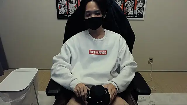 Snapshot of cho_aniki chatting on November 2025 07:41:01 AM cho aniki online show from November 2025 07:41:01 AM