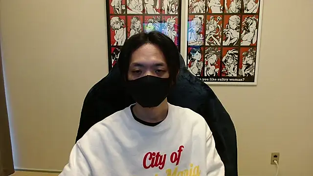 Snapshot of cho_aniki chatting on January 2026 12:47:01 AM cho aniki online show from January 2026 12:47:01 AM