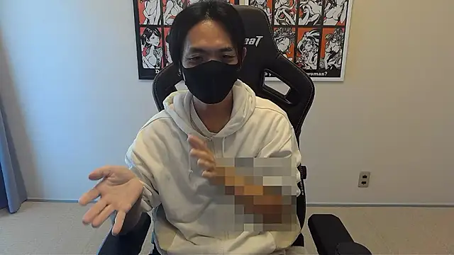 cho aniki online show from November 2025 03:22:01 AM