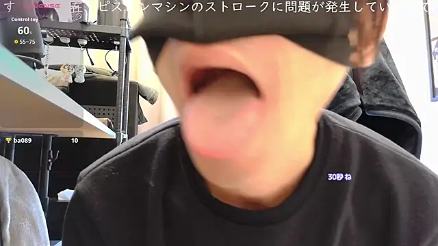 Snapshot of cho_aniki chatting on December 2025 03:06:02 AM cho aniki online show from December 2025 03:06:02 AM