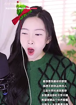 Snapshot of Haha--99 chatting on December 2024 05:58:02 AM Haha--99 online show from December 2024 05:58:02 AM