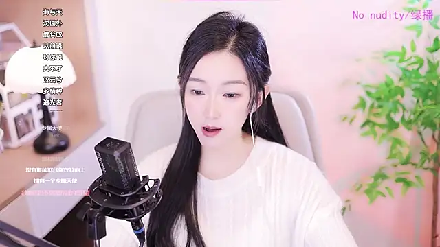 Snapshot of Haha--99 chatting on December 2024 04:11:01 AM Haha--99 online show from December 2024 04:11:01 AM